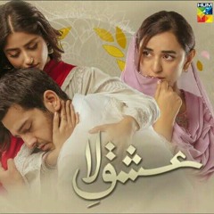 Ibadat-Ishq-e-Laa-New_Lyrical_OST-_HUM_TV