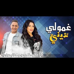 يارا محمد تتحدى رضا البحراوى فى اغنيه انتو مين وعبسلام ولع الدنيا دويتو موسم 2020(128k)