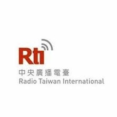 RTI Test Transmitter Tamsui 11995 kHz