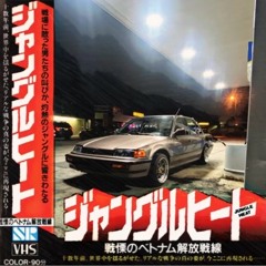 体外離脱 I [Prod. ZODIACC]