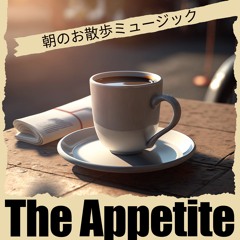 Gentle Rise Ambiance