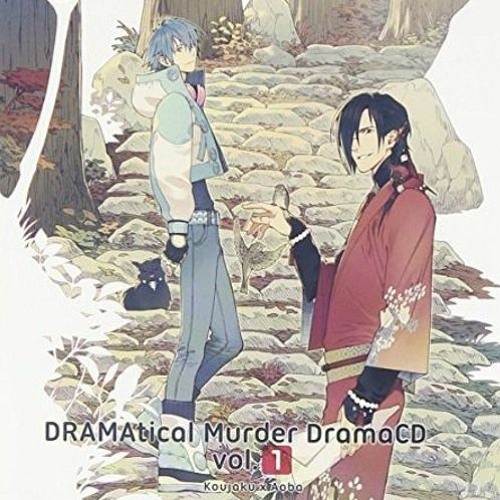 Stream UR | Listen to (BL) DRAMAtical Murder playlist online for