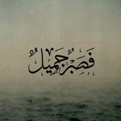 سورة يوسف _ ياسر الدوسري