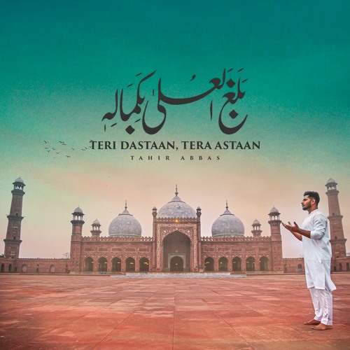 Teri Dastaan Tera Astaan (Balaghal Ula Bi Kamalehi) | Tahir Abbas