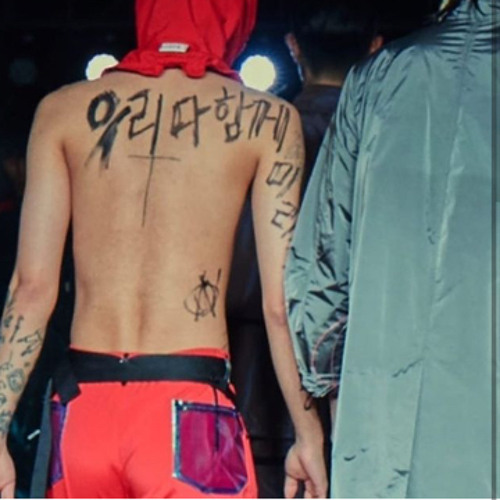 절어 (feat.Rosie Mine)