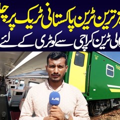 منطقة الشرج الميت [المحطة الشرجية x ريمكس المنطقة الميتة العربية]