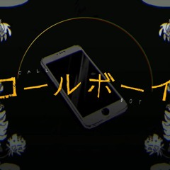 コールボーイ Covered By あらき