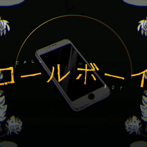 コールボーイ Covered By あらき