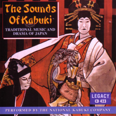 邦楽 ‧ Hōgaku: Japanese Traditional Music