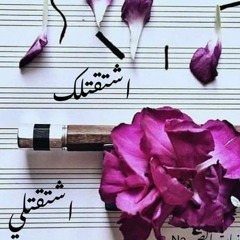 فين راح الشوق من قلبه 💔 عبد الحليم حافظ