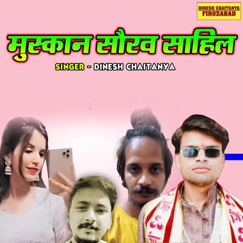 Muskan Saurav Sahil