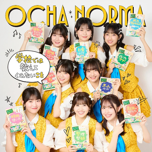 OCHA NORMA(A Woman's Charm Is Not a Weapont(Instr.)
