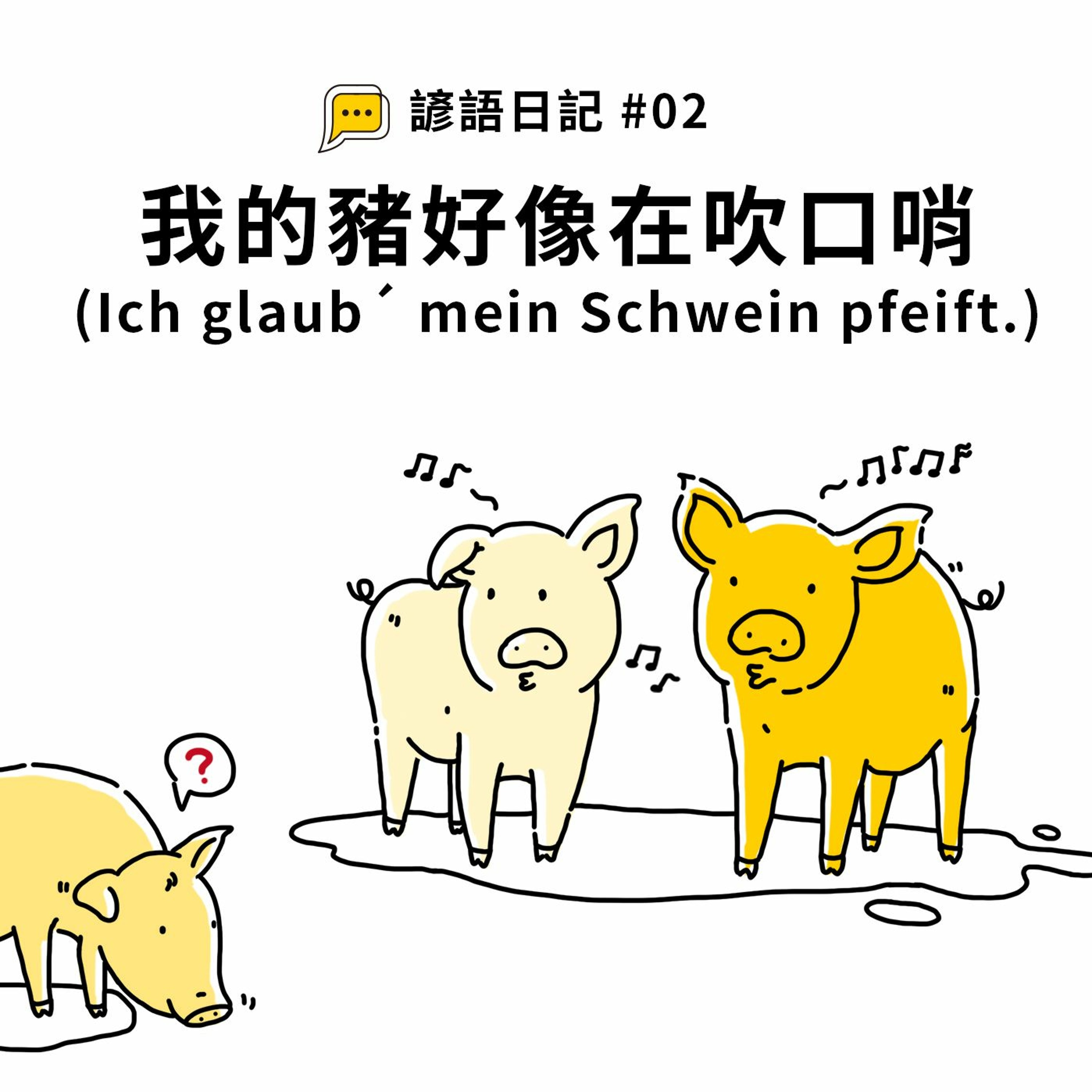 Deutsch Pipapo
