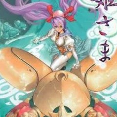 Bullet Heaven Beat Tape