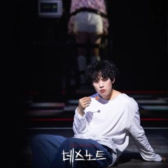 김성철 - 변함없는 진실 Reprise [뮤지컬 데스노트] .flac