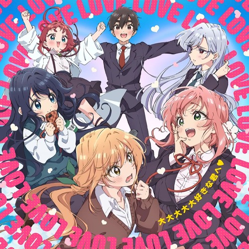 Stream 君のことが大大大大大好きな100人の彼女 | スイート