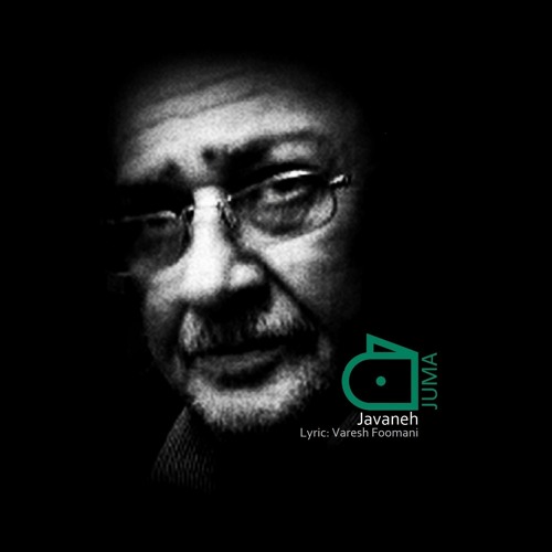 طرح جلد جوانه