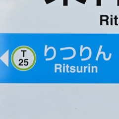 YOUKAITATSUE