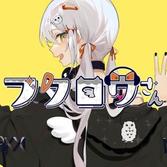 フクロウさん/ すりぃ (cover)
