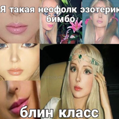 ЛУКЬЯНОВА @howhathe