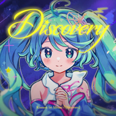 Kisenon - やきもきスキーマー (Yakimoki Schemer) [Discovery ver.] feat. Hatsune Miku