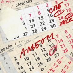 Тысячи ночей