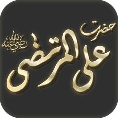 Haider_E_Karar Arabic Noha