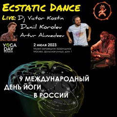 Live Ecstatic Dance // Yoga Day 2023 // Dj Victor Kostin, Daniil korolev, Artur Ahmedeev