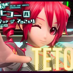 【KASANE TETO AI】Online Game Addicts Sprechchor ❤️【Synth V Cover】