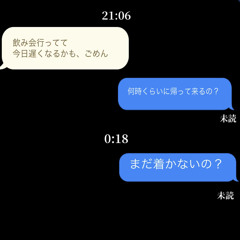 依存症