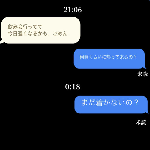 依存症