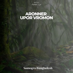 Aronner  Upor Vromon