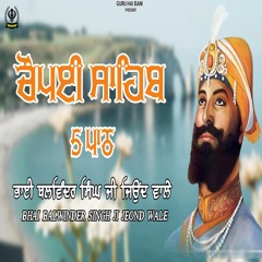 Chaupai Sahib 5 Path