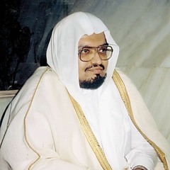 ٥ - سورة المائدة - الشيخ علي جابر رحمه الله Surah Al-Māʼidah - Sheikh Ali Jaber.