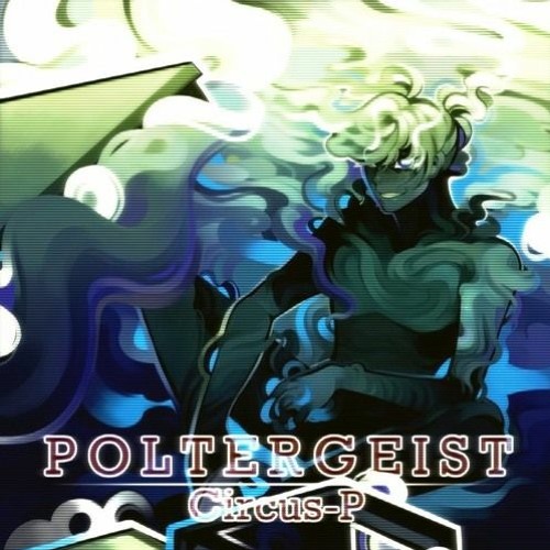 【Габиель Котора CVC Rus】Poltergeist【UTAUカバー】