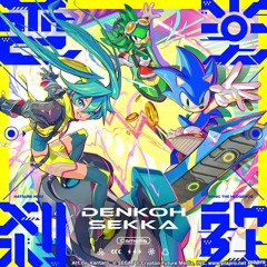 Camellia - 電光刹歌 (Denkoh-Sekka) feat. Hatsune Miku [From Sonic Racing: Crossworlds]