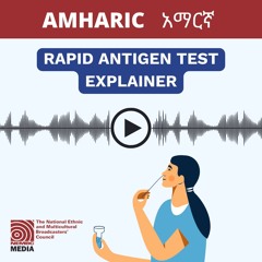 Amharic - Rapid Antigen Test Explainer