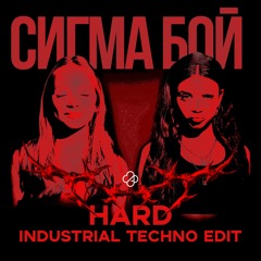 SIGMA BOY (INDUSTRIAL HARD TECHNO EDIT) FREE DL