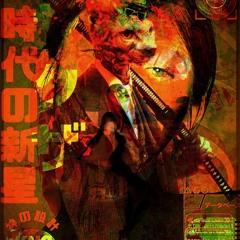 Mix & Remix Dnb by K-LU Vol.2