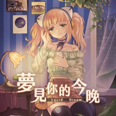Stream KuensanP (クエン酸P) music | Listen to songs, albums