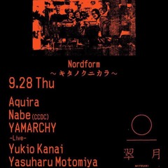 Yamarchy - Mitsuki - 2023/9/28 - KITANOKUNIKARA