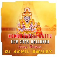 KOMURAVELLI GATTU NEW 2025 MALLANNA SONG REMIX-DJ AKHIL SMILEY