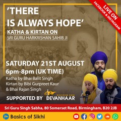 Bibi Gurpreet Kaur - mai nirguniaare ko gun naahee aape taras peoee - Handsworth Birmingham 21.8.21