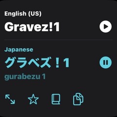 EatSeaweed Credits [CANNED]