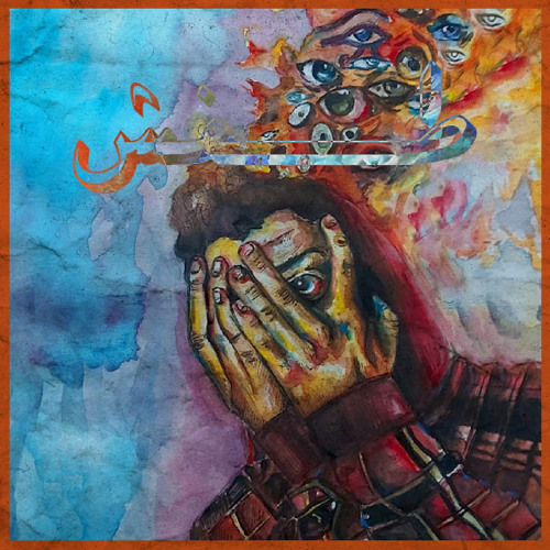 R3 - Virginia رع - فيرجينيا