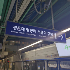 red Kwangwoon Univ