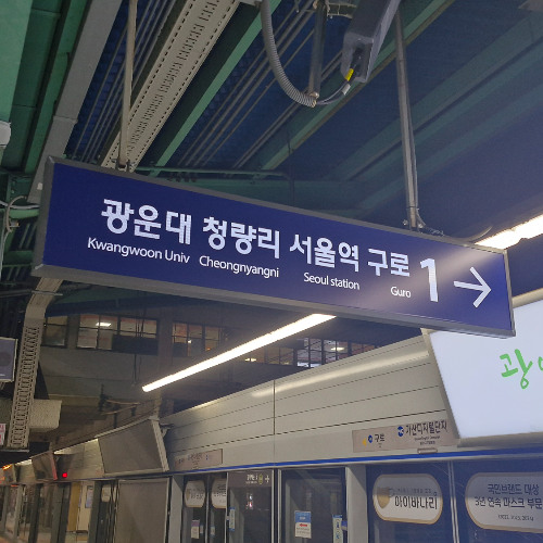 red Kwangwoon Univ