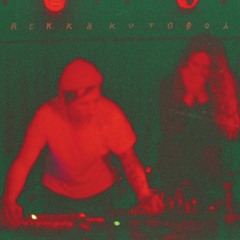 REKK&KUTOBOY - Self-titled