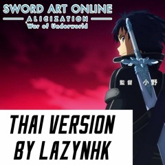[LazyNHK] l Anima l Sword Art Online:Alicization - War of Underworld Part2 - OP [Thai ver]