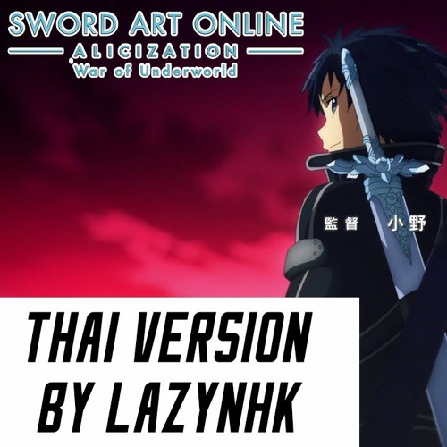 [LazyNHK] l Anima l Sword Art Online:Alicization - War of Underworld Part2 - OP [Thai ver]